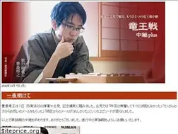 Sites similar to kifulog.shogi.or.jp