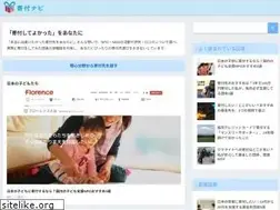 Sites similar to kifunavi.jp