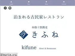 Sites similar to kifune-fukuoka.com