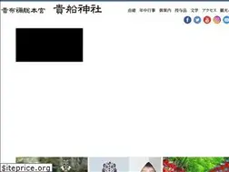 Sites similar to kifunejinja.jp