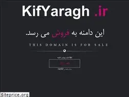Sites similar to kifyaragh.ir