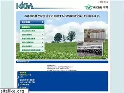Sites similar to kiga.co.jp