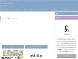 Sites similar to kigaku-navi.com