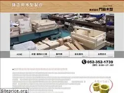 Sites similar to kigataya.jp