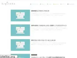 Sites similar to kigiroku.com
