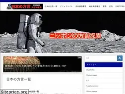Sites similar to kigodaiziten.net