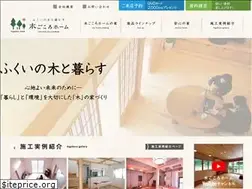 Sites similar to kigokorohome.com