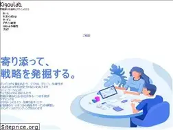 Sites similar to kigoulab.co.jp