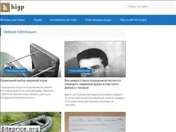 Sites similar to kigp.ru
