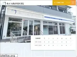 Sites similar to kiguchi-shika.com