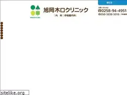 Sites similar to kiguchiclinic.com
