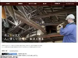 Sites similar to kigumi-ie.jp