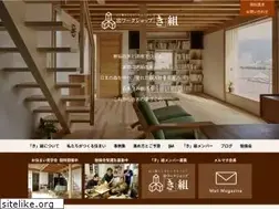 Sites similar to kigumi.jp