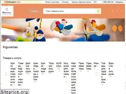 Sites similar to kiguramax.net.ua