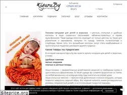 Sites similar to kiguru.by