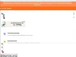 Sites similar to kigurumi-russia.ru