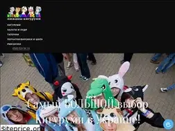 Sites similar to kigurumi.org.ua