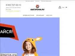Sites similar to kigurumi.ru