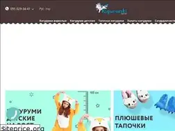 Sites similar to kigurumki.com.ua