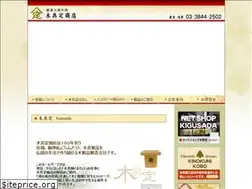 Sites similar to kigusada.info