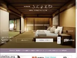 Sites similar to kigusuriya.com