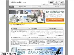 Sites similar to kigyo-hoken.com