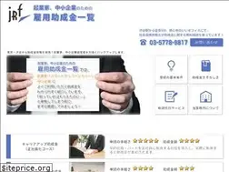 Sites similar to kigyo-joseikin.com