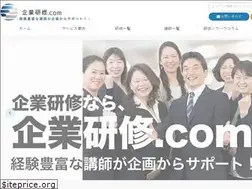 Sites similar to kigyo-kenshu.com