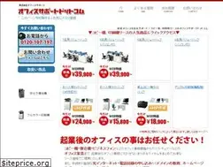 Sites similar to kigyo-office.com