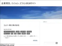 Sites similar to kigyo-rinen.jp