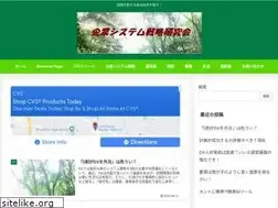 Sites similar to kigyo-systems.com