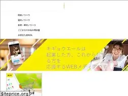 Sites similar to kigyo-yell.com