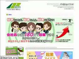 Sites similar to kigyo18.net