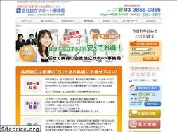 Sites similar to kigyo88.com