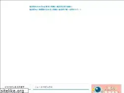 Sites similar to kigyojoho.co.jp