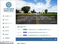 Sites similar to kigyokai.jp