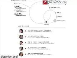 Sites similar to kigyokaing.net