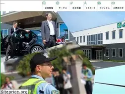 Sites similar to kigyokeibi.jp