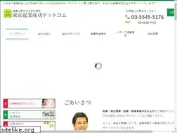 Sites similar to kigyoseiko.com