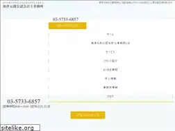 Sites similar to kigyoshien-tokyo.com