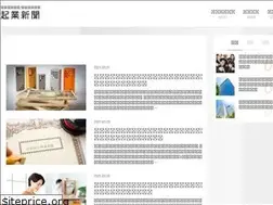 Sites similar to kigyoshinbun.jp