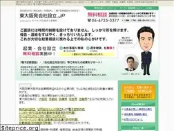 Sites similar to kigyou-compass.jp