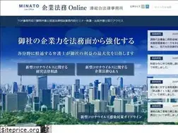 Sites similar to kigyou-houmu.com