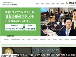 Sites similar to kigyou-kenshu.jp
