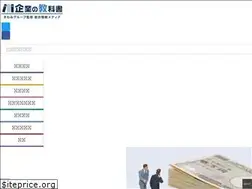 Sites similar to kigyou-kyoukasyo.com
