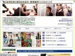 Sites similar to kigyou-otasuketai.jp