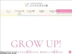 Sites similar to kigyou-woman.jp