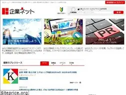 Sites similar to kigyou.net