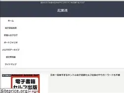 Sites similar to kigyoudamashii.net