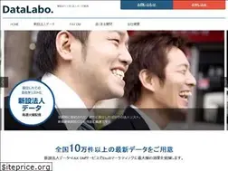 Sites similar to kigyoudata.jp